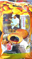 Seng Kee Heong Peah (Coconut Shell-Broil)