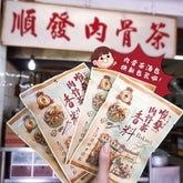 Shoon Huat Bak Kut Teh Herbs Soup Spices and Products