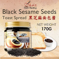 Food People Black Sesame Paste Toast Spread