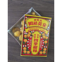 Kim Yen Preserved Sweetened Lime