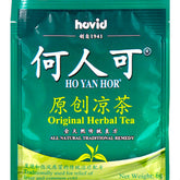 Ho Yan Hor Herbal Tea