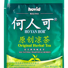 Ho Yan Hor Herbal Tea
