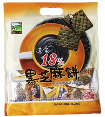 Taiwan Buckwheat Grains Biscuit And Assorted Biscuit