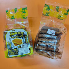 White Coffee Square Biscuit 250g