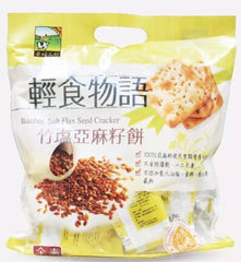 Taiwan Bamboo Salt Flax Seed Cracker