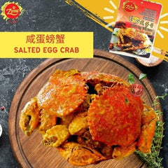 Zhen Mei Wei Salted Egg Paste