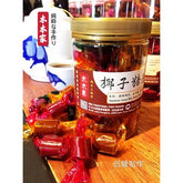 حلوى جوز الهند التقليدية المصنوعة يدويًا من مو مو جيا