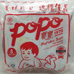 Childhood Snack Popo Muruku