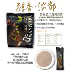 Chang Jiang Wangher and Products (Yuan Yang)