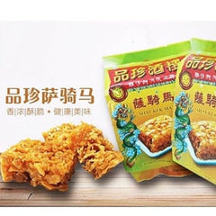 مطعم ايبوه بون تشون سكيما 220 جرام