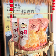 Ipoh Prawn Crackers and Products