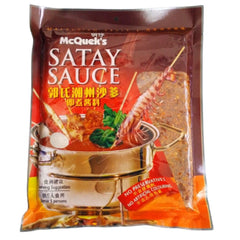 Mc Quek's Satay Sauce (Satay Celup)