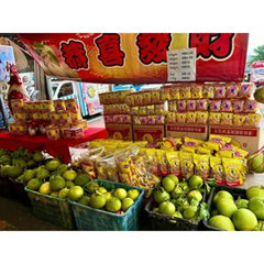 የአሳ አጥማጅ ብራንድ Groundnut (Ipoh Menglembu Groundnut)