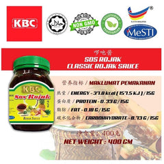 KBC Vegetarian Rojak Sauce 400g (Halal) KBC