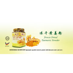 Turmeric Powder (Freeze Dried)