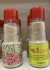 ሳራዋክ ንጹህ ነጭ በርበሬ