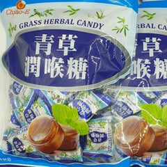 Herbal Candy/Loquat Candy