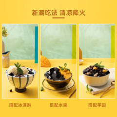 Yummy House Gui Ling Gao (Red Date)