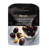 شوكولاتة بيريل (شوكولاتة الحليب/الداكنة)