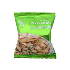 Hong Kong Mixed Nuts (Butterfly Brand)
