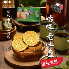 Tan Kim Hock Coconut Cookies and Products