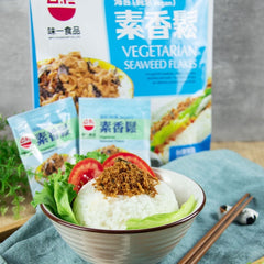 Vegetarian Seaweed Flakes
