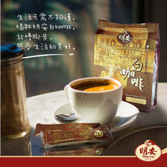 Ming Ang Instant White Coffee