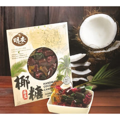 Ming Ang Handmade Coconut Candy