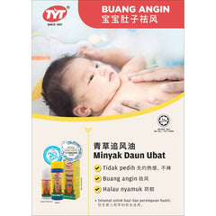 TYT Herbal Medicated Oil