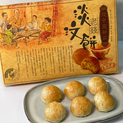 Tambun Biscuit San Shu Gong Brand