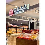 Mr Sotong Signature Crispy Cuttlefish