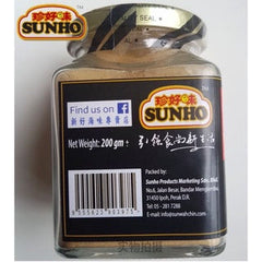 توابل سمك فلوندر سونهو