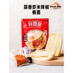 Chili Shrimp Pan Mee  (Mixing Noodle King)