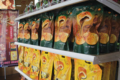 Wui Mei 463 Charcoal Peanut Heong Peah Biscuit (Halal)