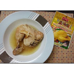 Herbalton Ipoh የጨው የዶሮ ቅመሞች ቅልቅል