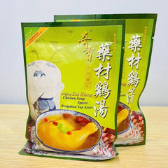 ኪ ሂኦንግ ከዕፅዋት የተቀመሙ የዶሮ ሾርባ ቅመሞች (35gx2)