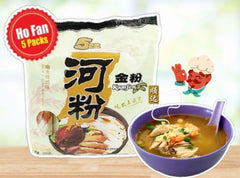 Hor Fen Soup / Rice Noodle Soup ( Abalone & Chicken Soup Flavour )