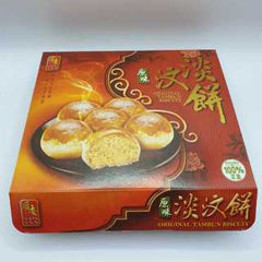 سون آن تامبون بسكويت الأصلي