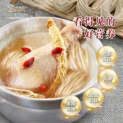 Souper Tang Chicken Soup Ramen (Collagen Beauty Panax Ginseng)
