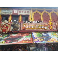 Lam Fong Ipoh White Coffee 3 in 1