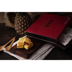 ጓን ሄኦንግ በእጅ የተሰራ የታይዋን አናናስ ኬክ