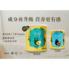 Avocado (Herbal Farmer Avocado Multigrain Beverage)