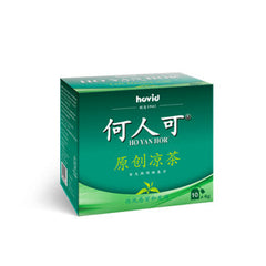 Ho Yan Hor Herbal Tea