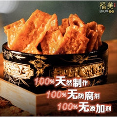 Hock Bee Keropok Prawn Cracker