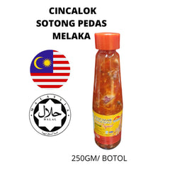 Cincalok Spicy Cuttlefish (Cincalok Sotong Cap Kelong)