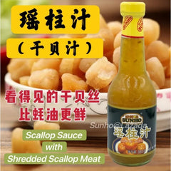 SUNHO Scallop Sauce with Shredded Scallop Meat