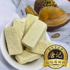 Freeze Dried Durian (Musang King)