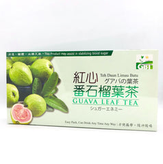 GBT Guava Leaf Tea