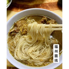 Ipoh Hao Xin Xian Fuzhou Mee Suah