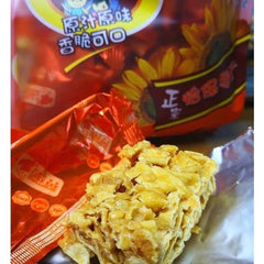 Loke Kee Sakima (Shat Kek Ma) Honey Cookies